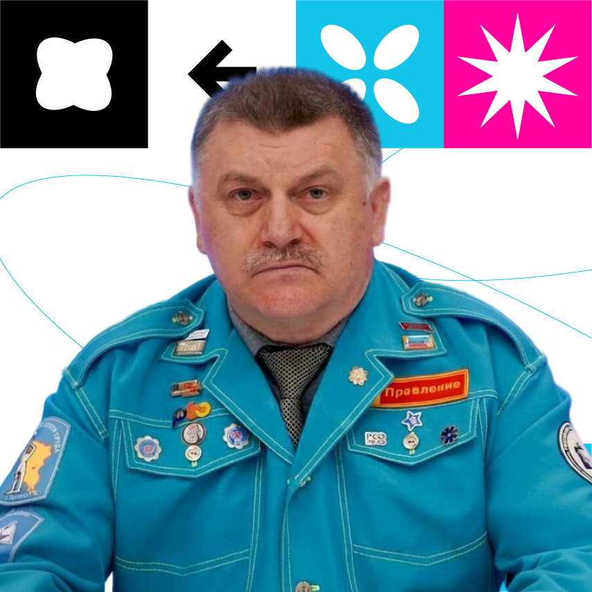 РСО